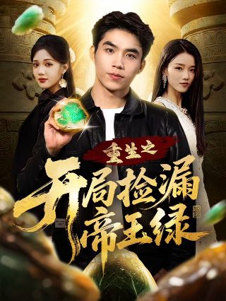 魔界奇谭豆瓣