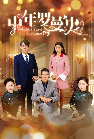 推手 电影在线观看