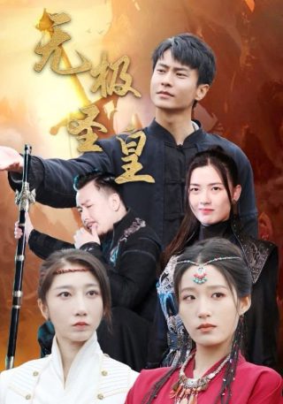 雪豹免费观看下载全集电影