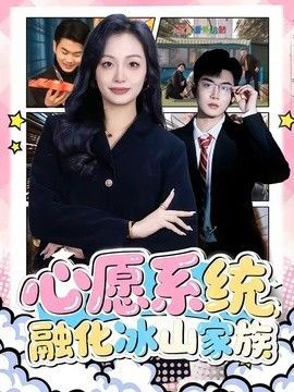 神兽金刚 第二部在线观看