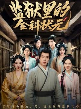 《喜盈门》电影完整版在线观看国语