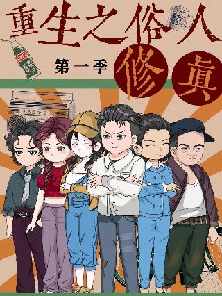 大型音乐舞蹈史诗《东方红》视频播放
