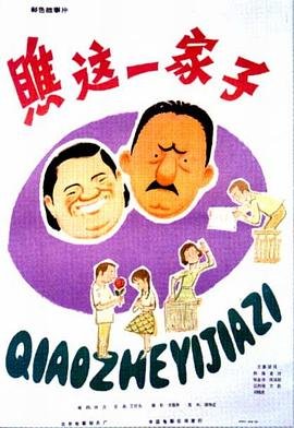 隔壁的男孩全集电视剧
