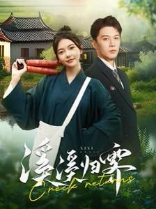 远大前程双龙会第二季什么时候出