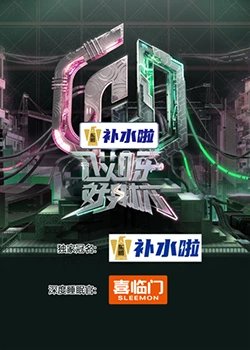 行尸走肉百科百度网盘资源下载链接