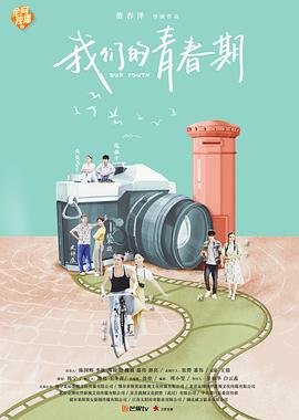美国塞西尔酒店