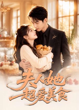 歌剧长征唱段视频播放大全集高清