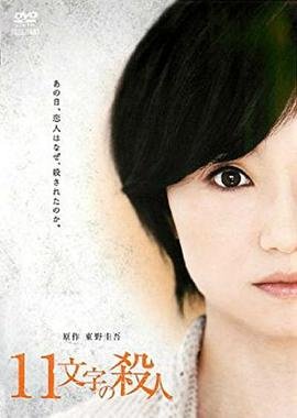 重版出来双语字幕下载不了