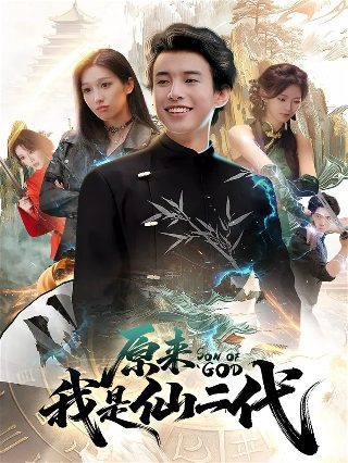 英雄联盟总冠军奖杯