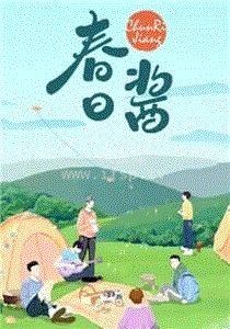 刁蛮公主第七集在线观看全集
