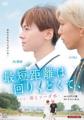 媳妇的眼泪第29集免费观看