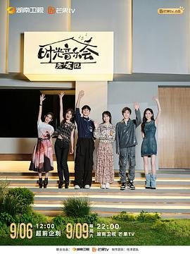 武打明星 男演员