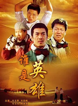 老电影哑姑全剧