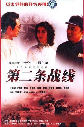 北仑职高