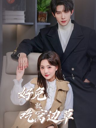 梁山伯与祝英台陈丽君版