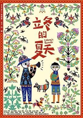 大开眼界未测减除版多长时间
