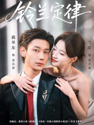仙女湖免费观看第40集在线观看视频