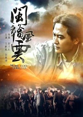 黄小蕾演员