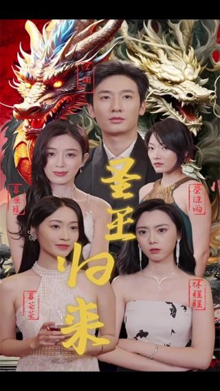 电影《非常人贩》免费观看中文高清下载安装视频