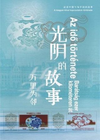 电视剧雪狐1至40集免费观看