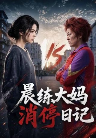 成长的烦恼第七季国语版百度云资源