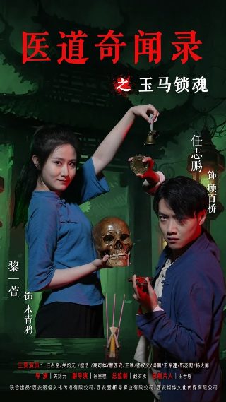 大国重器第一季第六季百度云