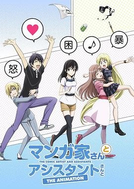 电影《星探》免费观看国语版