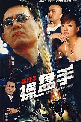 相聚一刻电视剧剧情介绍