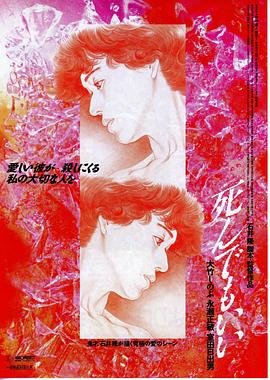 何日君再来百科