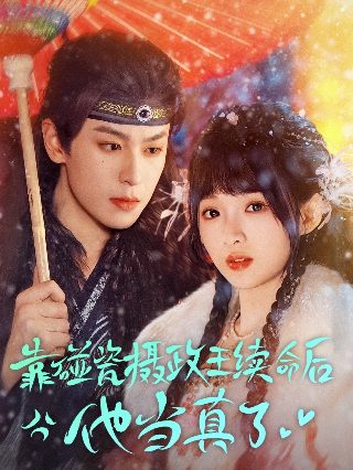 电影《追捕》2017
