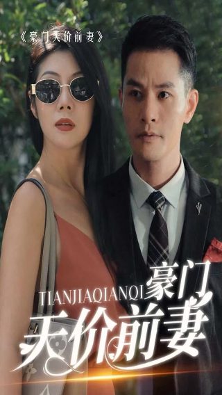 电影《神笔》免费观看高清版下载视频