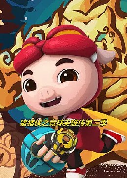 双镜11集在线观看