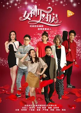 荒唐老爸俏老妈