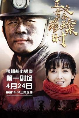 孤岛飞鹰第6集剧情介绍大结局解析