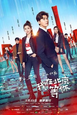 追爱家族18集免费