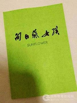 替嫁红颜电视剧跑掉那女孩有没有活着?