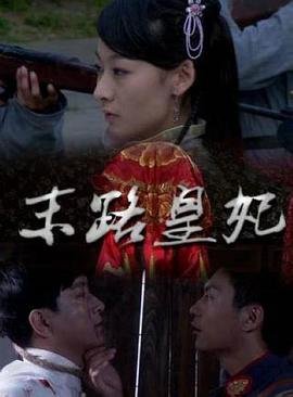 丧尸宇宙2:新血韩剧节目瓣豆瓣