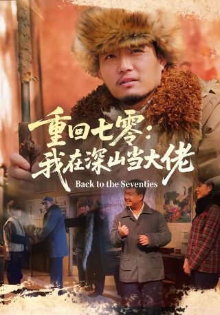 美丽的谎言电视剧29集播放