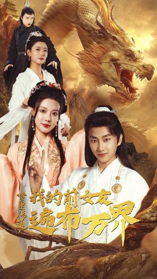电影《意外》古天乐老婆扮演者是谁啊