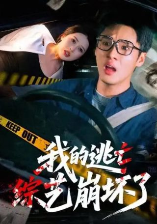 变形金刚第一部片尾曲