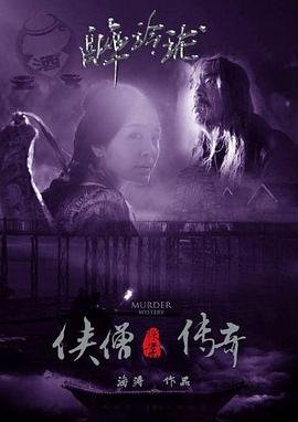 远山淡影解读细思极恐