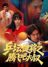 鬼吹灯顺序是怎么排的电视剧