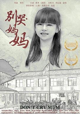 黄昏失焦肉在哪一集出
