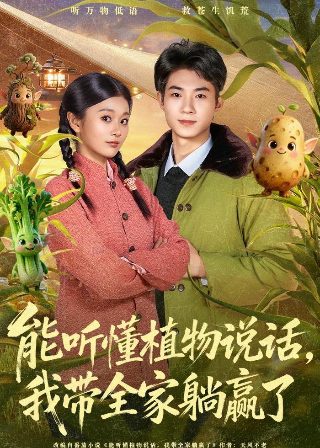 唐人神股票