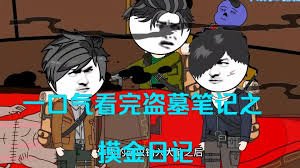 林海雪原第15集免费观看全集