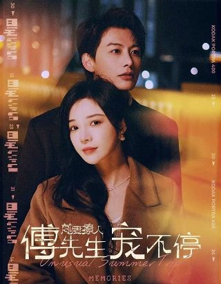 电视剧《亲爱的生命》免费播放