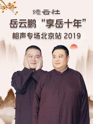 《牧神记》剧情介绍大全集在线观看免费