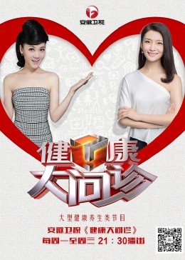 以父之名6