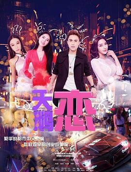 人海虎鲨下载