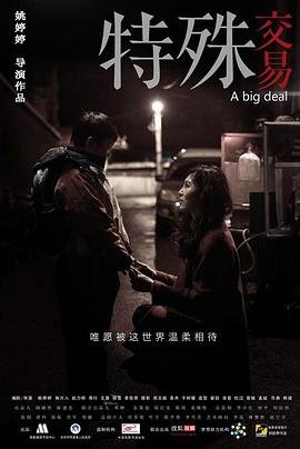 《公主小妹》全集免费观看中文版下载